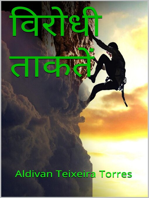 Title details for विरोधी ताकतें by Aldivan  Teixeira Torres - Available